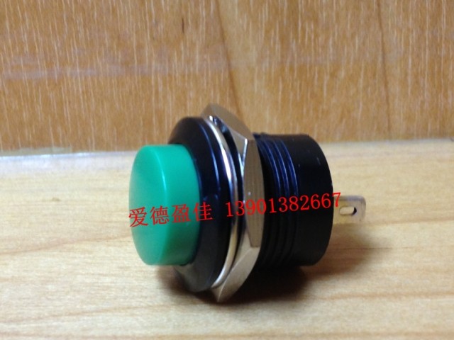 自复位无锁按钮开关PB-02