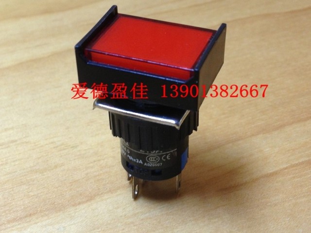 16MM长方形按钮开关5脚常开常闭带灯带锁按键开关L16A-11S