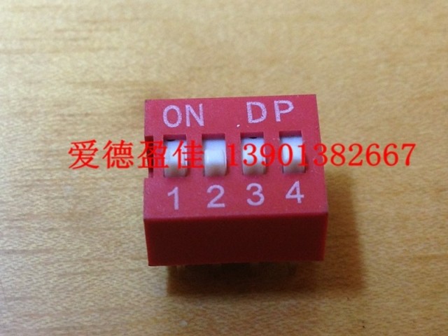 拨码开关 直插平拨2.54mm间距 4P 4位红色滑动拨钮拨动开关