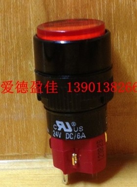 台湾DECA进联开关 16MM按钮圆型带锁电源开关D16LAR1-1AB