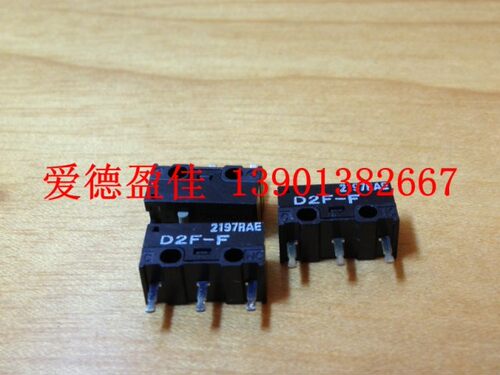 电子开关欧姆龙微动开关鼠标专用OMRON轻触开关D2F-F