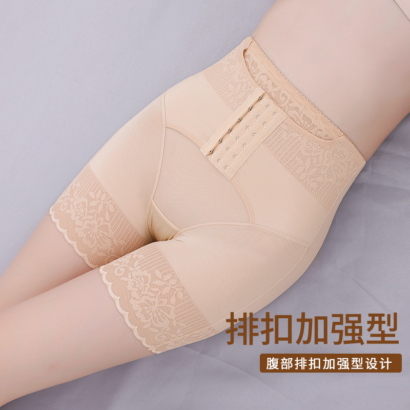 倾梵中高腰薄款夏季锦纶无痕束腰