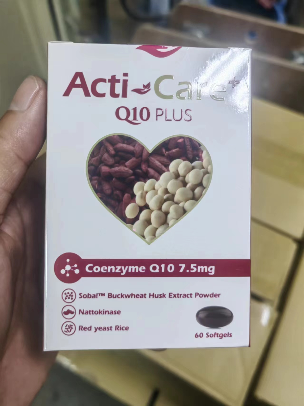 新版本台湾Inovital纳豆红菊