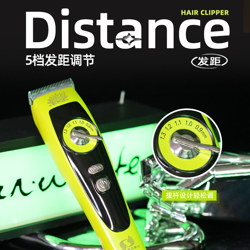 充电式油头渐变高端电推剪静音超长续航发廊理发器