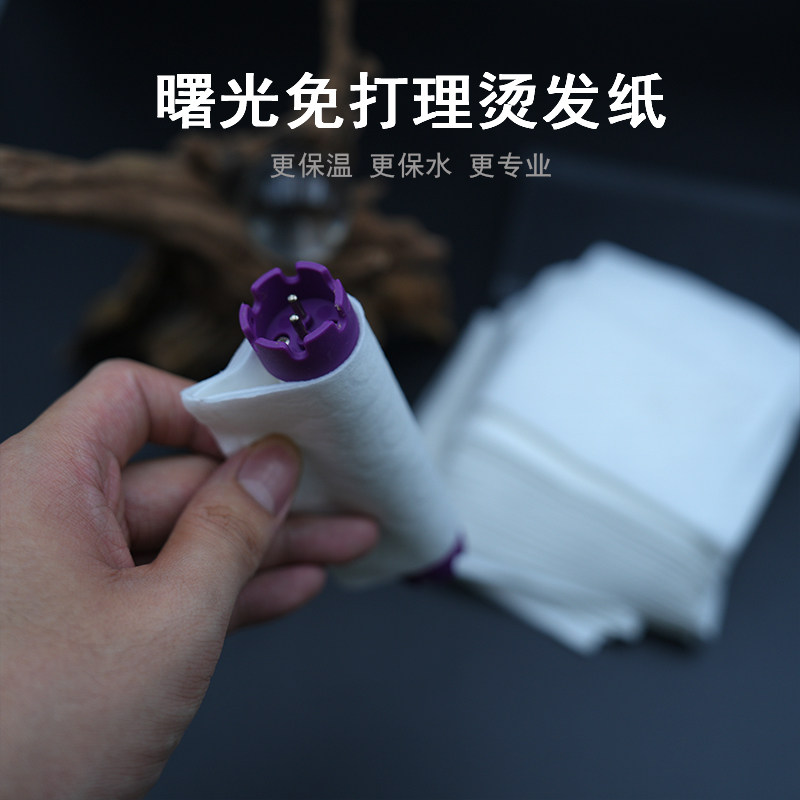 免打理热烫烫发硅胶棉可重复使用