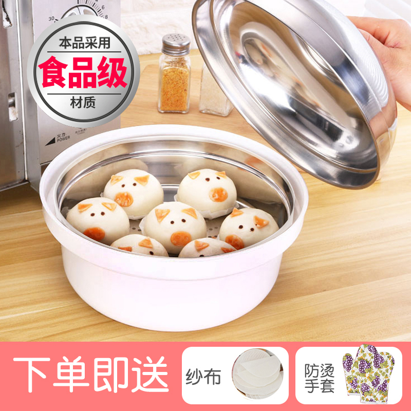 饭煲容器盒加热馒头用具蒸笼