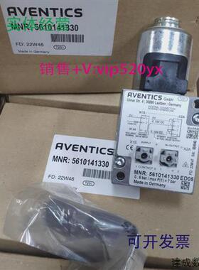 议价现货供应德国AVENTICS安沃驰ED05压力调节阀5610141330代理全