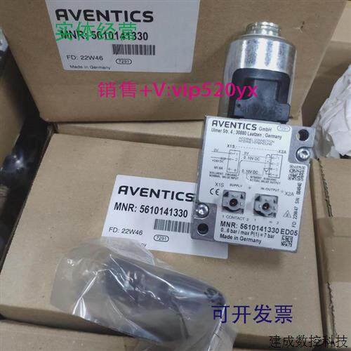 议价现货供应德国AVENTICS安沃驰ED05压力调节阀5610141330代理全