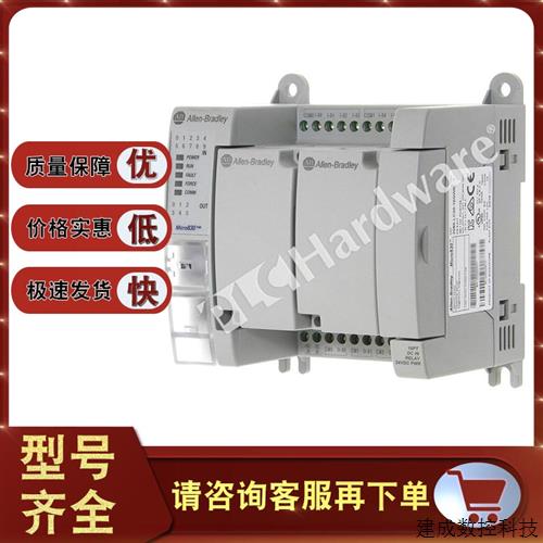 议价2080-L50E-24QWB Micro850控制器14输入24V AC/DC 2080L50E24