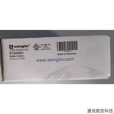 议价全新威格勒光电传感器P1KH001原装正品德国进口