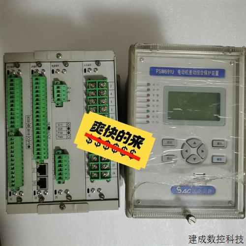 议价国电南自PSV693∪TV并列装置(奋斗电子)