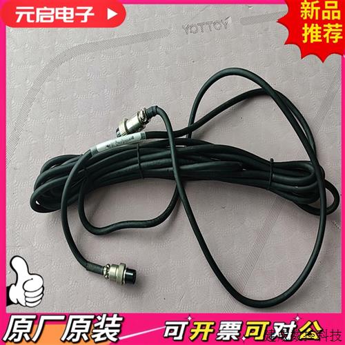 议价爱博AIBO传感器6米连接线AB6814-60