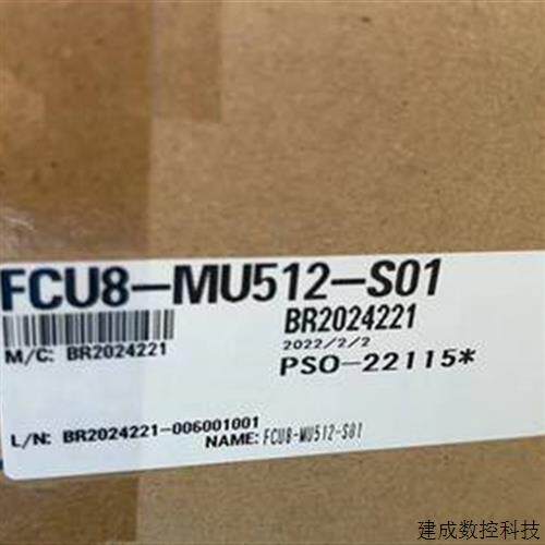议价三菱FCU8-MU501-S01 FCU8-MU512 FCU8-MU541全新现货包邮质保