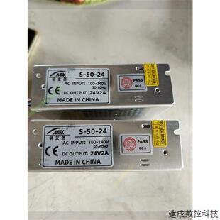 议价明安信电源S-50-24,24V2A实物如图;功能包好,数