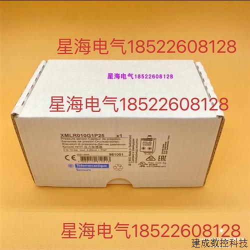 议价现货施耐德XMLR010G1P25压力传感器订金 代理商保真进口