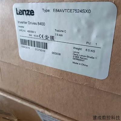 议价E84AVTCE7524VX0 伦茨Lenze变频器全新原
