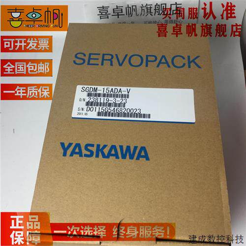 议价YASKAWA安川驱动器SGDM-15ADA2手8-9成新实物拍摄现货