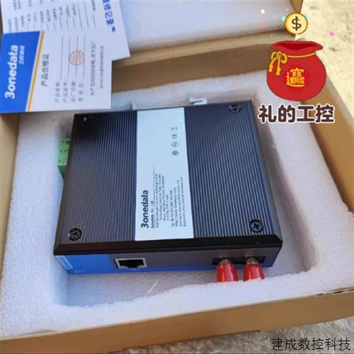 议价IMC101B-F   单膜 工程余货 一光一电 全新 三旺光纤收发器