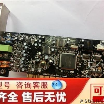 议价原装拆机创新Audigy SE 64-bit 7.1声卡(SB0570)支持Win7
