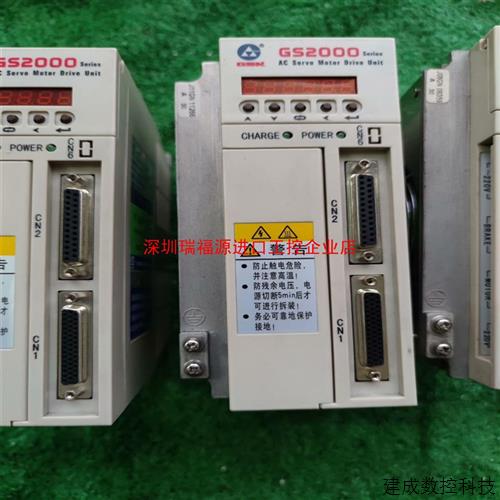 议价广数GS2030T-NP1伺服驱动器广州数控GS2000系列