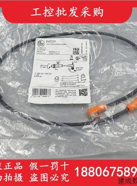 议价EVC231德国IFM易福门M8转M12公母头连接线缆0.6M弯插EVC231现
