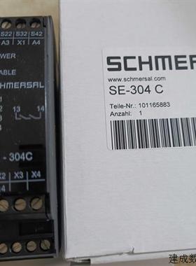 议价SE-304 C施迈赛安全模块全新原装正品现货包邮