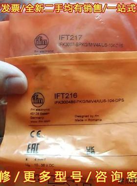 议价易福门易福门接近开关IFT216     IFT217