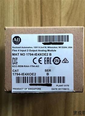 议价1794-IE4XOE2原装美国AB罗克韦尔PLC模块质保一年FlexLogix系