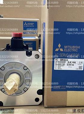 议价三菱伺服电机 HG-SR502K/502BK/502JK/502BJK/SR52JK/K/BK/BJ