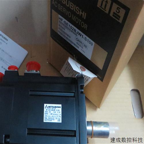 议价伺服电机HF-SE152BJW1-S100全新原装现货 质保一年 低价出售