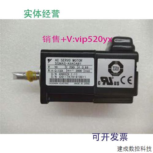 议价现货供应安川伺服电机SGMAS-C2ACA21/A5A2A21-Y2/A5ACA21全新