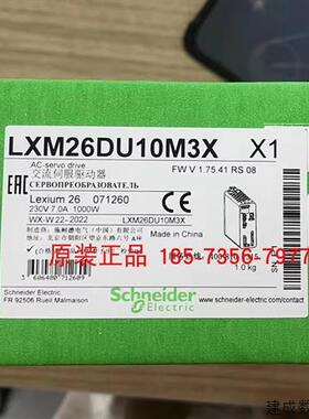 议价1000W施耐德驱动器LXM26DU10M3X