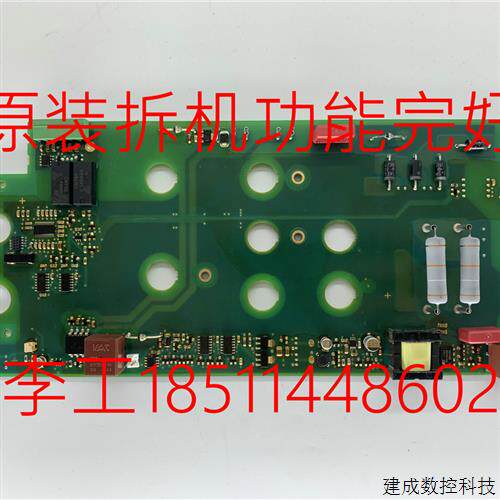 议价C-A5E00237815原装拆机S120变频器制动单元主板A5E00237884控