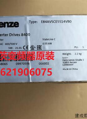 议价德国伦茨lenze 8400变频器 E84AVTCE2224VX0/VB0/SX0/SB0原装