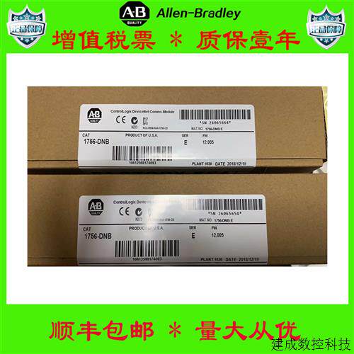 议价美国AB正品1746-OW16 1756-OB16I 22B-D6P0N104 1769-IQ32保