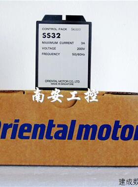 议价SS31 SS31A SS32 SS32A 调速器 SS32-HR SS31-HR现货东方电机