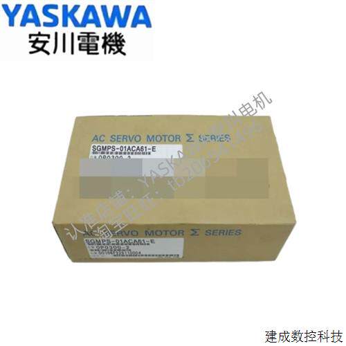 议价安川SGMPS-01ACA41-E//02/04/08/15/ACA41/A2A21/61/6C/4全新
