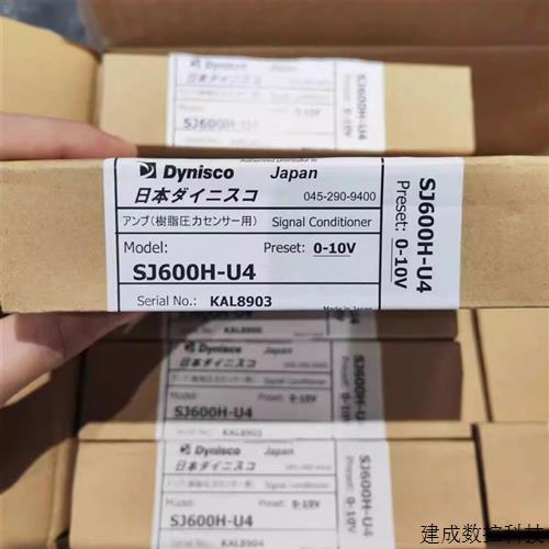议价日本Dynisco丹尼斯科信号变换器SJ600H-U4原装正品
