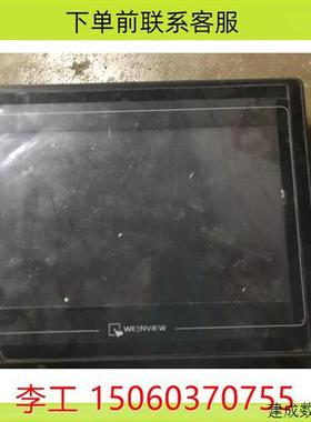 议价威伦触摸屏 TK6100i V5WV 实物拍摄质量保证