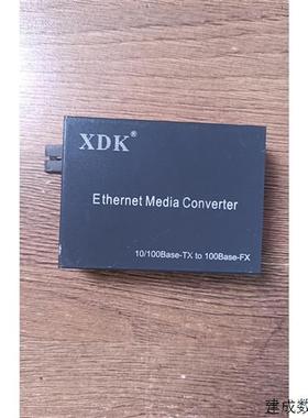 议价XDK 3301N SC(20Km)光纤转换器单模双纤实物拍