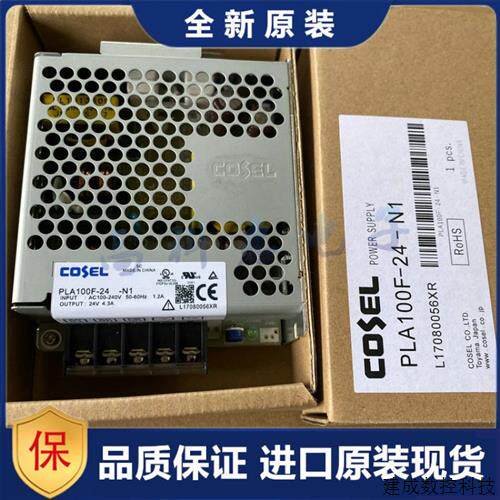 议价新PLA100F-24 30F-24 50F-24 15F-24 150F-24 -5 -12 -15 -36