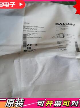 议价巴鲁夫BMF00C5 BMF235K-PS-C-2A-SA2