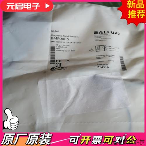 议价巴鲁夫BMF00C5 BMF235K-PS-C-2A-SA2