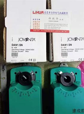 议价JOVENTA执行器DMN1N  DAN2N DAS2.S DM1.1
