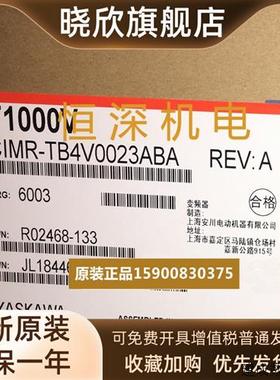 议价全新原装安川变频器T1000系列 CIMR-TB4V0023ABA 7.5kw 纺织