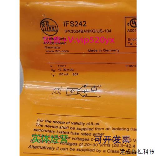 议价现货供应IFMIFS242IFS243IFS244IFS245全新易福门现货