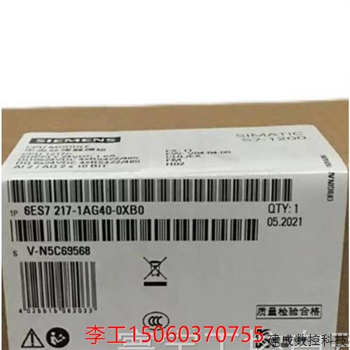 议价S7215-1BG40-0B0勿直接拍