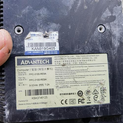 议价PPC-3100-RE9A裸机工业平板电脑10.4寸