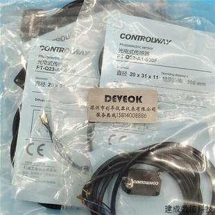 Q23 015F 议价正品 科瑞光电开关PL