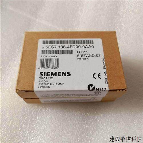 议价6ES7138-4FD00-0AA0全新原装工程余货几个 6ES7 138-4FD00-0A